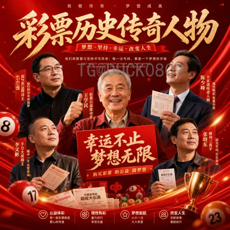 实时2026美加墨世界杯国足分析：现状、挑战与出线前景
